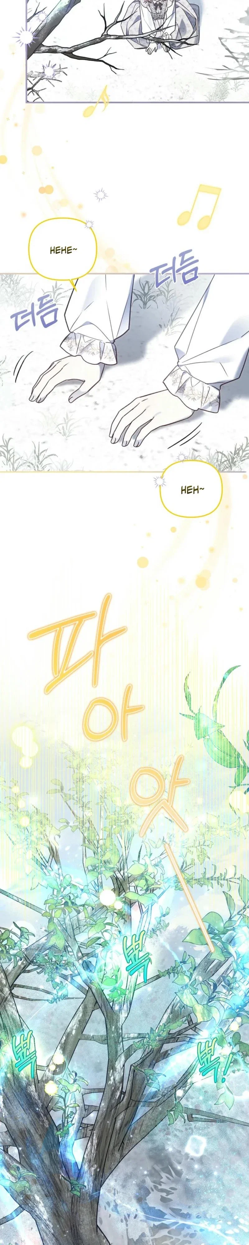 Everyone Was Obsessed With Me After I Became the Youngest Princess Favourite Chapter 16 - Page 11