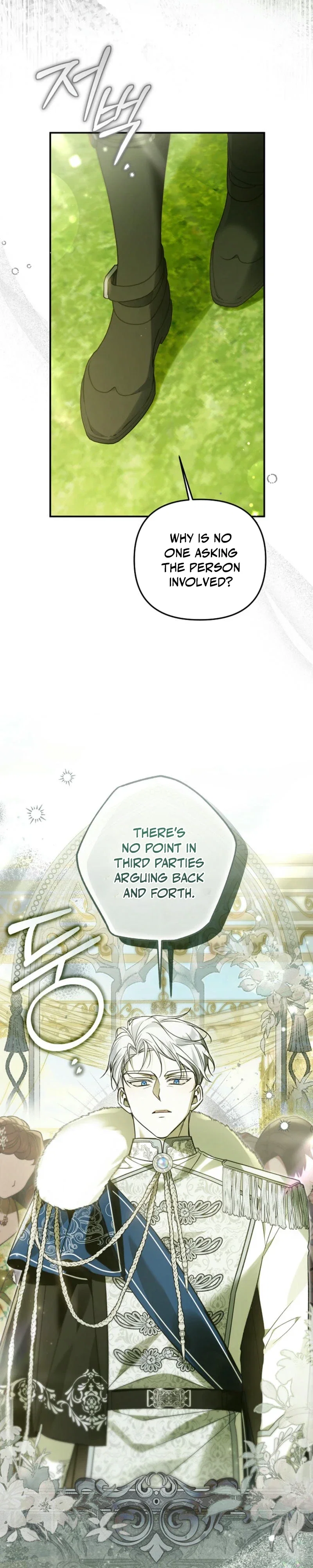 Everyone Was Obsessed With Me After I Became the Youngest Princess Favourite Chapter 22 - Page 3