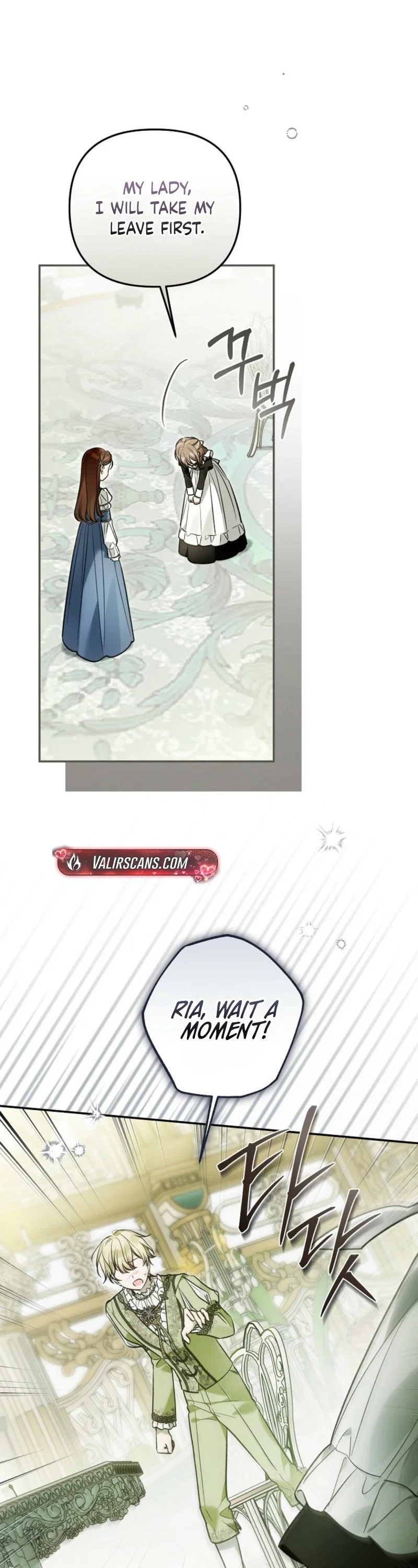 Everyone Was Obsessed With Me After I Became the Youngest Princess Favourite Chapter 61 - Page 26