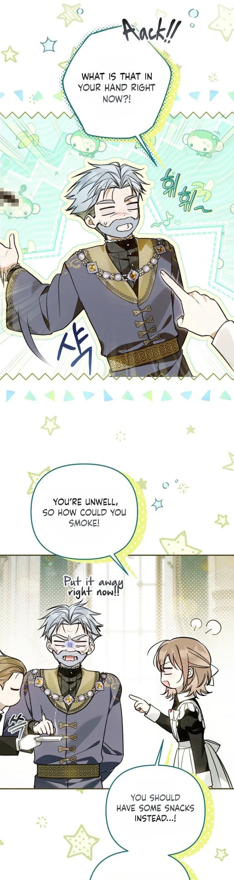 Everyone Was Obsessed With Me After I Became the Youngest Princess Favourite Chapter 67 - Page 12