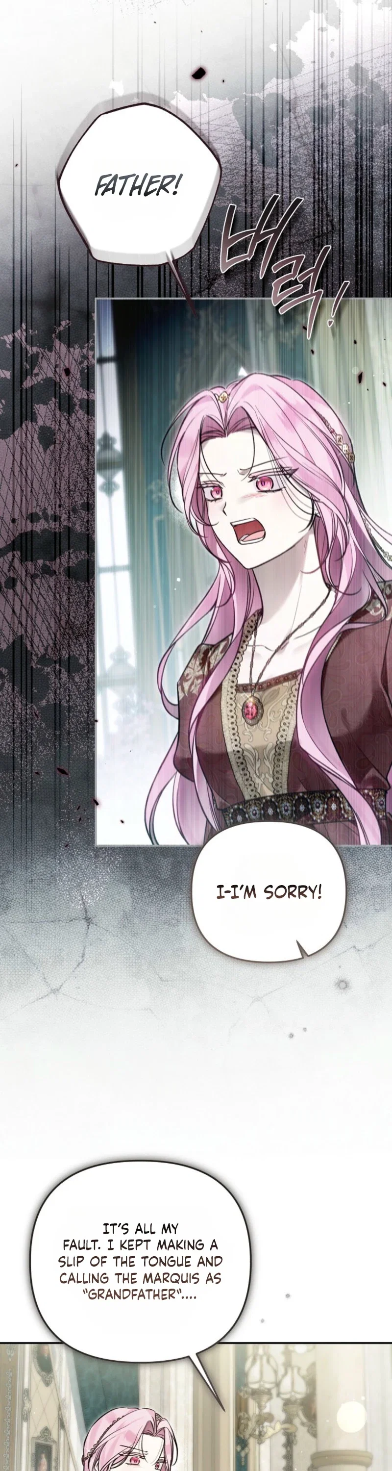 Everyone Was Obsessed With Me After I Became the Youngest Princess Favourite Chapter 67 - Page 21