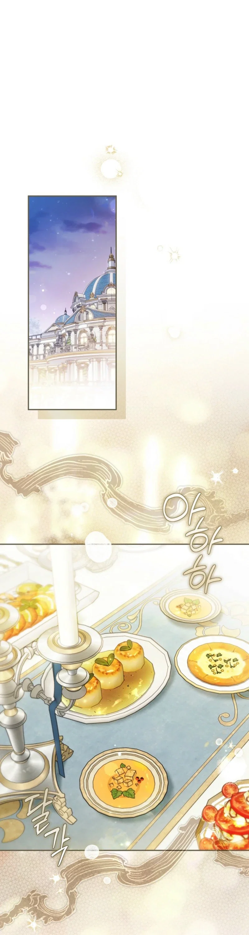 Everyone Was Obsessed With Me After I Became the Youngest Princess Favourite Chapter 68 - Page 11