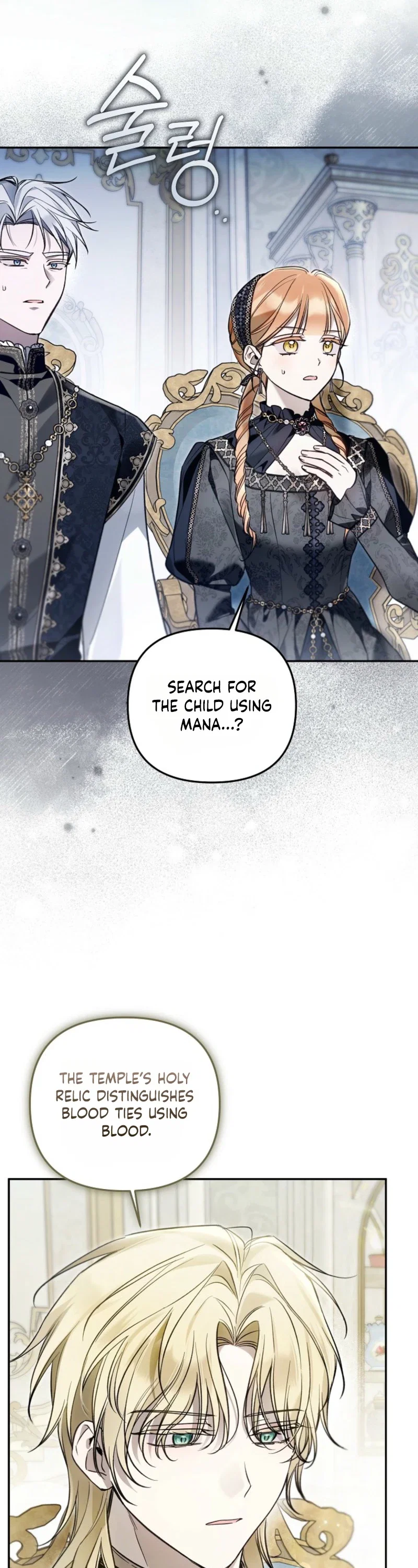 Everyone Was Obsessed With Me After I Became the Youngest Princess Favourite Chapter 68 - Page 29