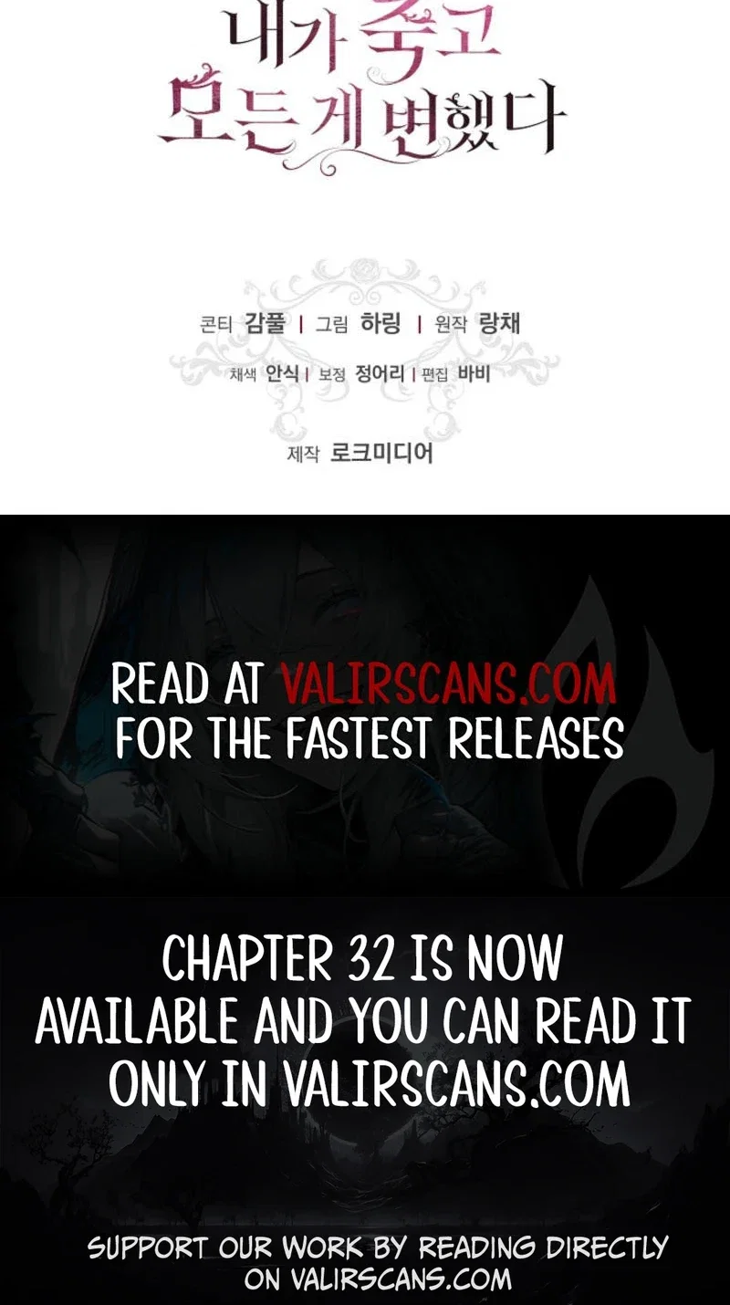 Everything Changed After I Died Chapter 25 - Page 31