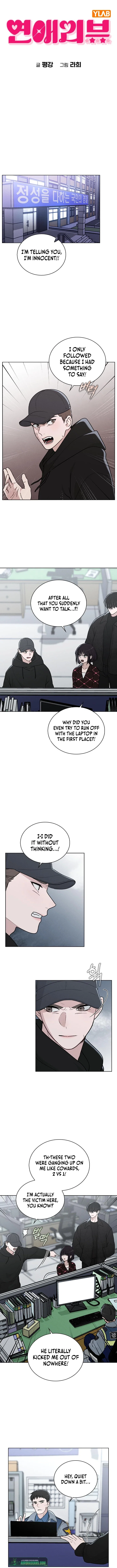 Ex-Love Review Chapter 22 - Page 3