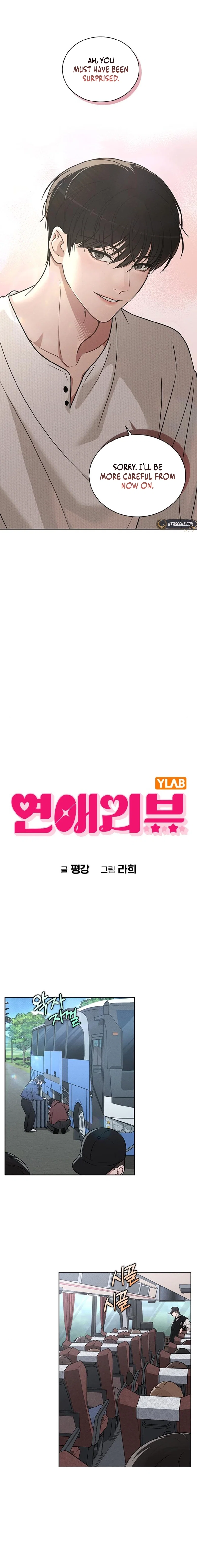 Ex-Love Review Chapter 28 - Page 5