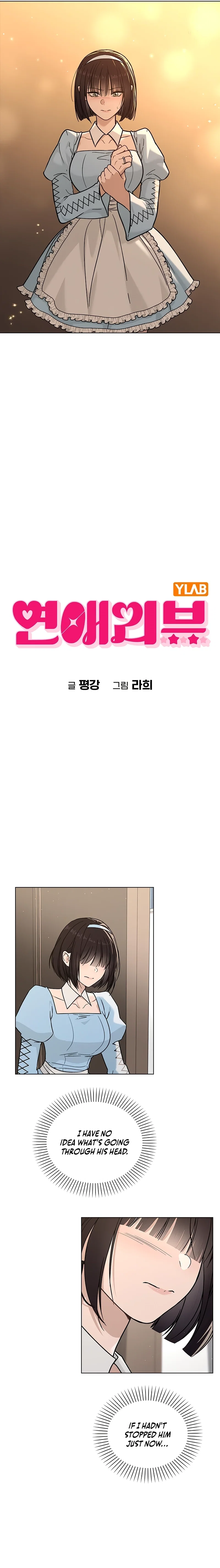 Ex-Love Review Chapter 41 - Page 7