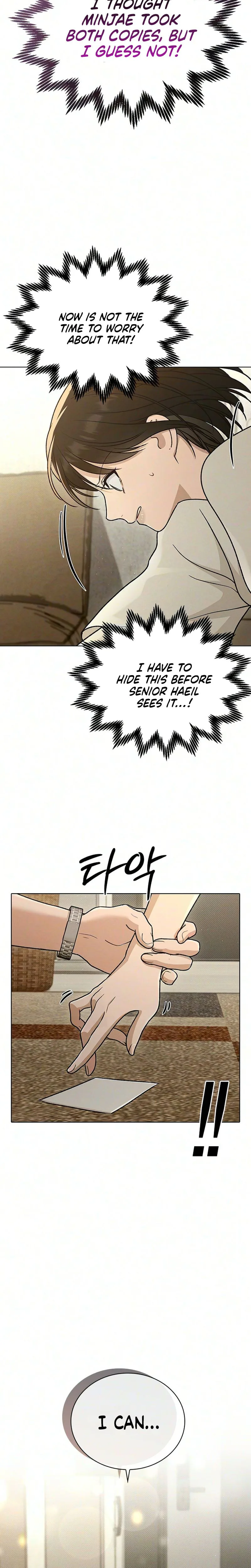 Ex-Love Review Chapter 70 - Page 6