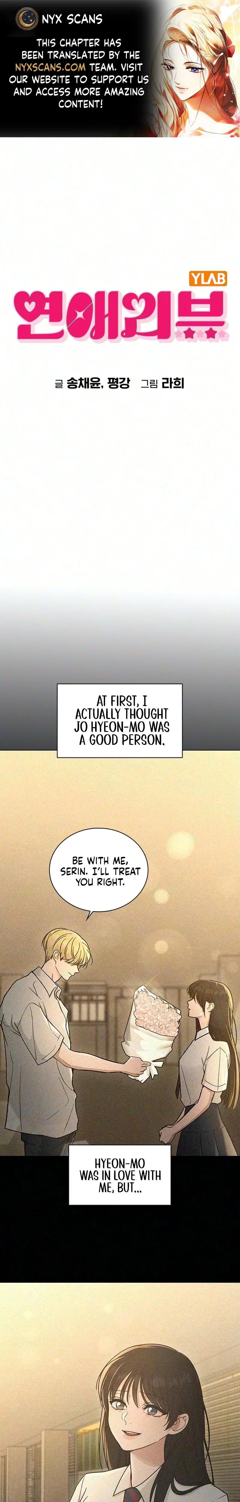 Ex-Love Review Chapter 73 - Page 1