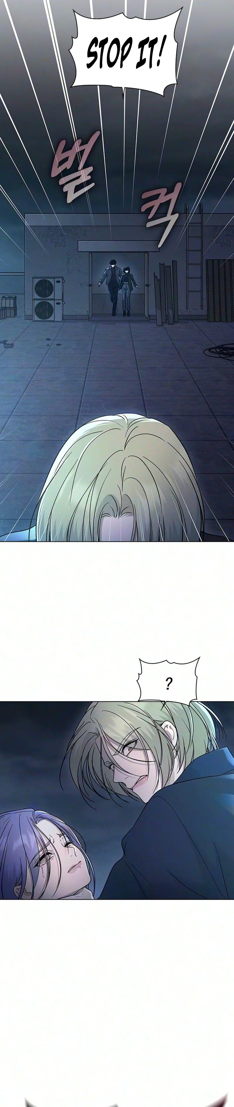 Ex-Love Review Chapter 80 - Page 24