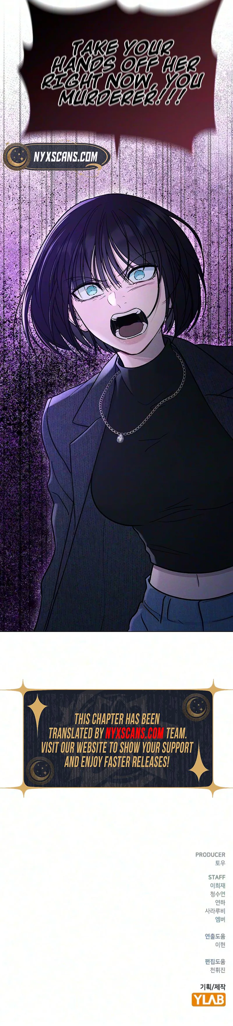 Ex-Love Review Chapter 80 - Page 25