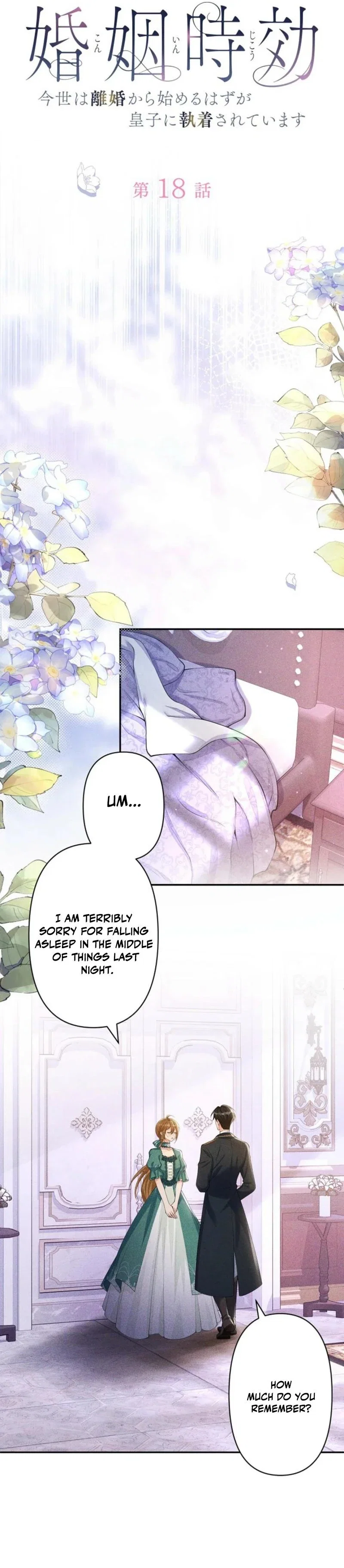 Expired Marriage: This Life Was Supposed to Start with a Divorce, but the Prince Is Obsessed with Me Chapter 18 - Page 3