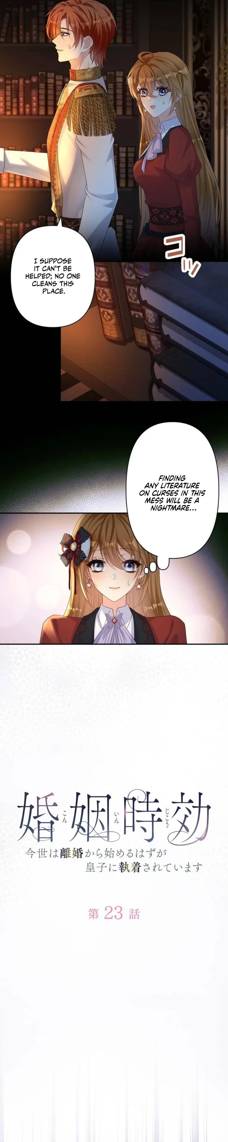 Expired Marriage: This Life Was Supposed to Start with a Divorce, but the Prince Is Obsessed with Me Chapter 23 - Page 4