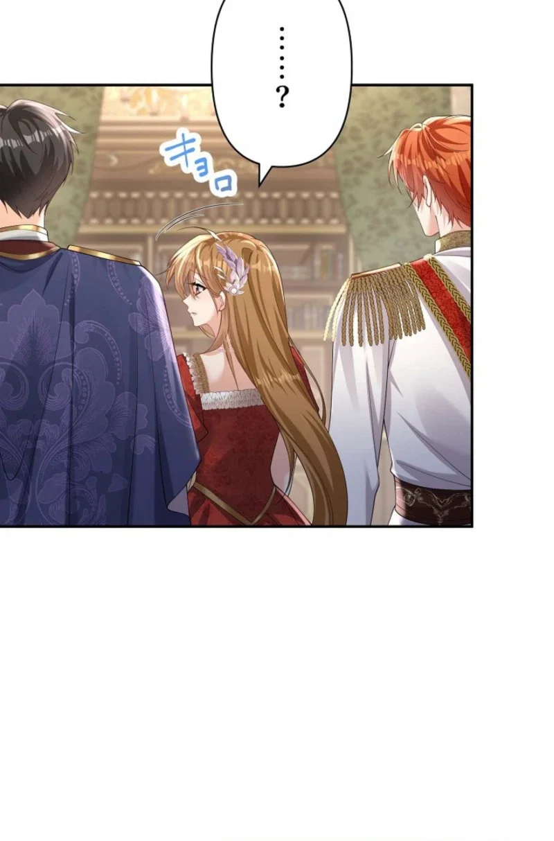 Expired Marriage: This Life Was Supposed to Start with a Divorce, but the Prince Is Obsessed with Me Chapter 44 - Page 3