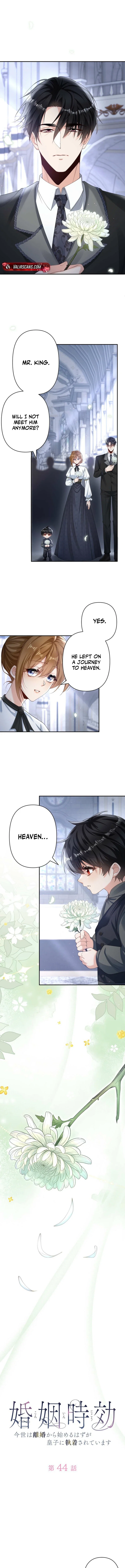 Expired Marriage: This Life Was Supposed to Start with a Divorce, but the Prince Is Obsessed with Me Chapter 44 - Page 6
