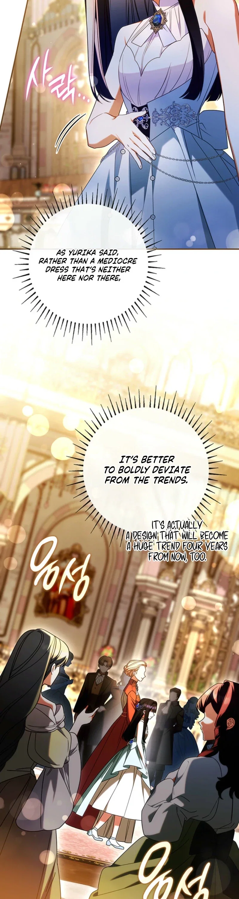 Father, I Won't Do Anything Chapter 75 - Page 9