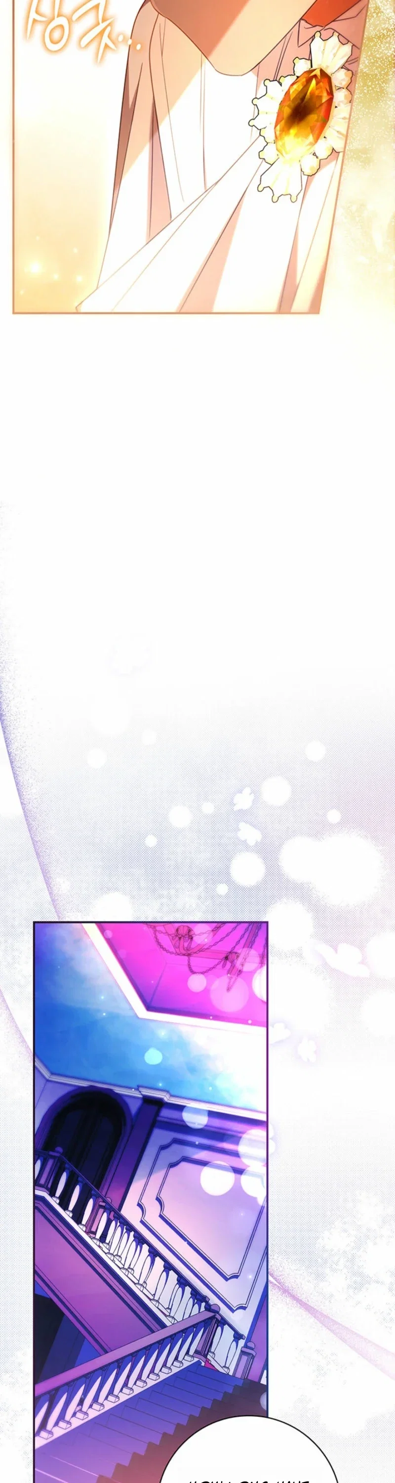 Father, I Won't Do Anything Chapter 77 - Page 12