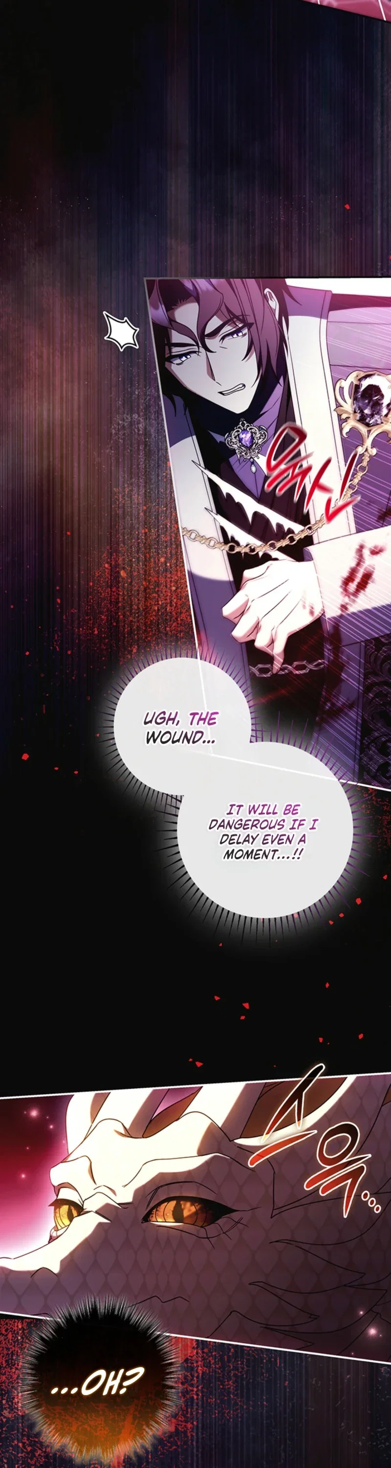 Father, I Won't Do Anything Chapter 89 - Page 25