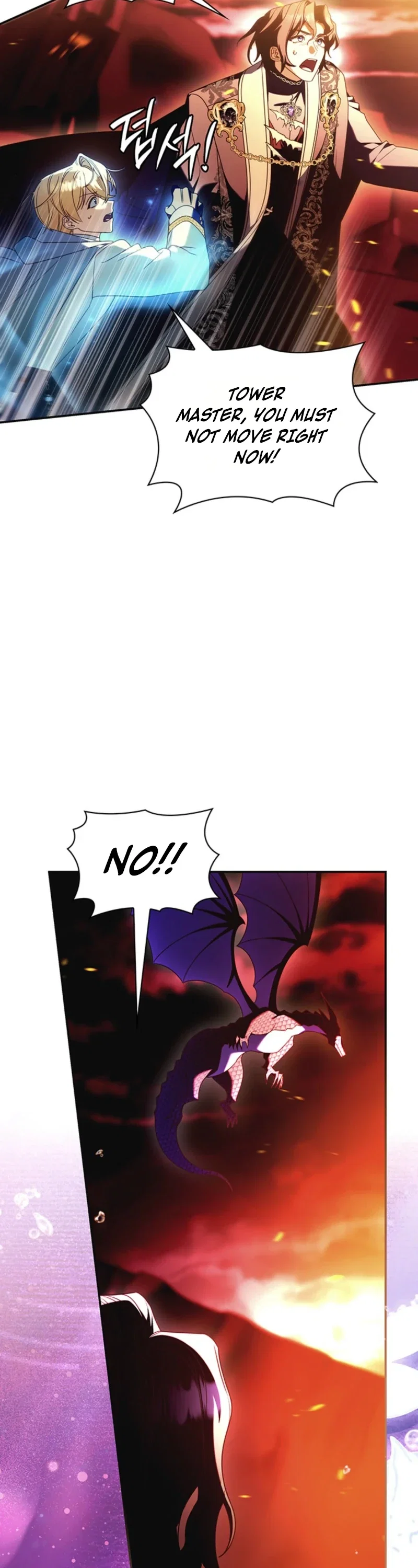 Father, I Won't Do Anything Chapter 90 - Page 36