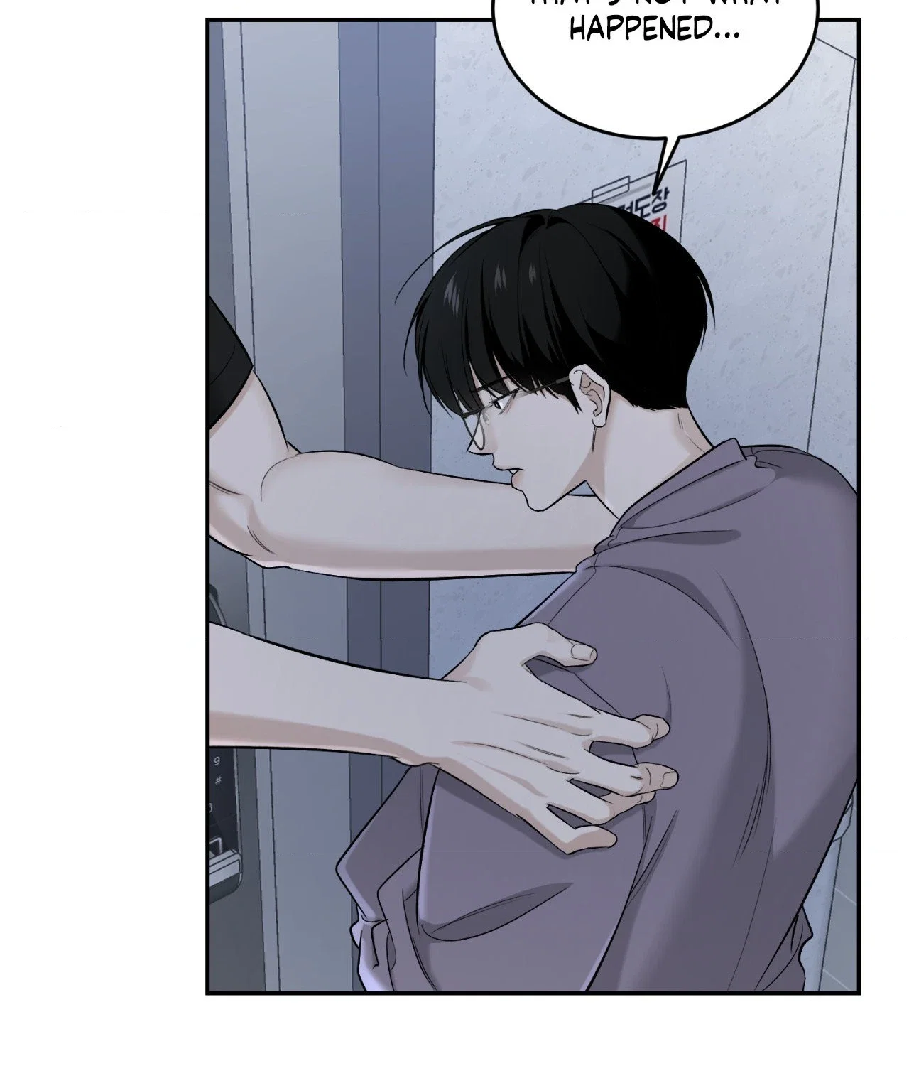 Feel My Benefit Chapter 25 - Page 84