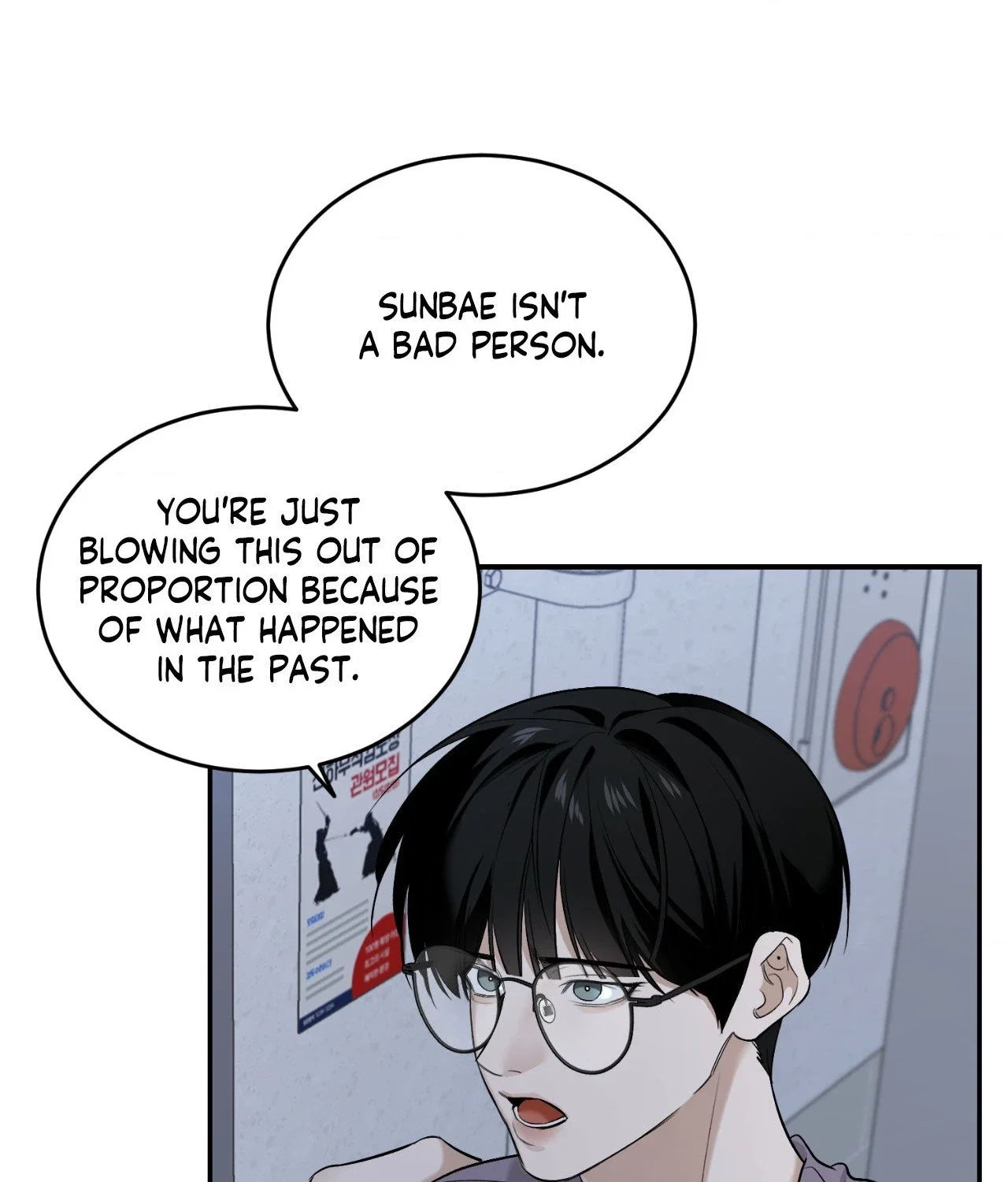 Feel My Benefit Chapter 25 - Page 89
