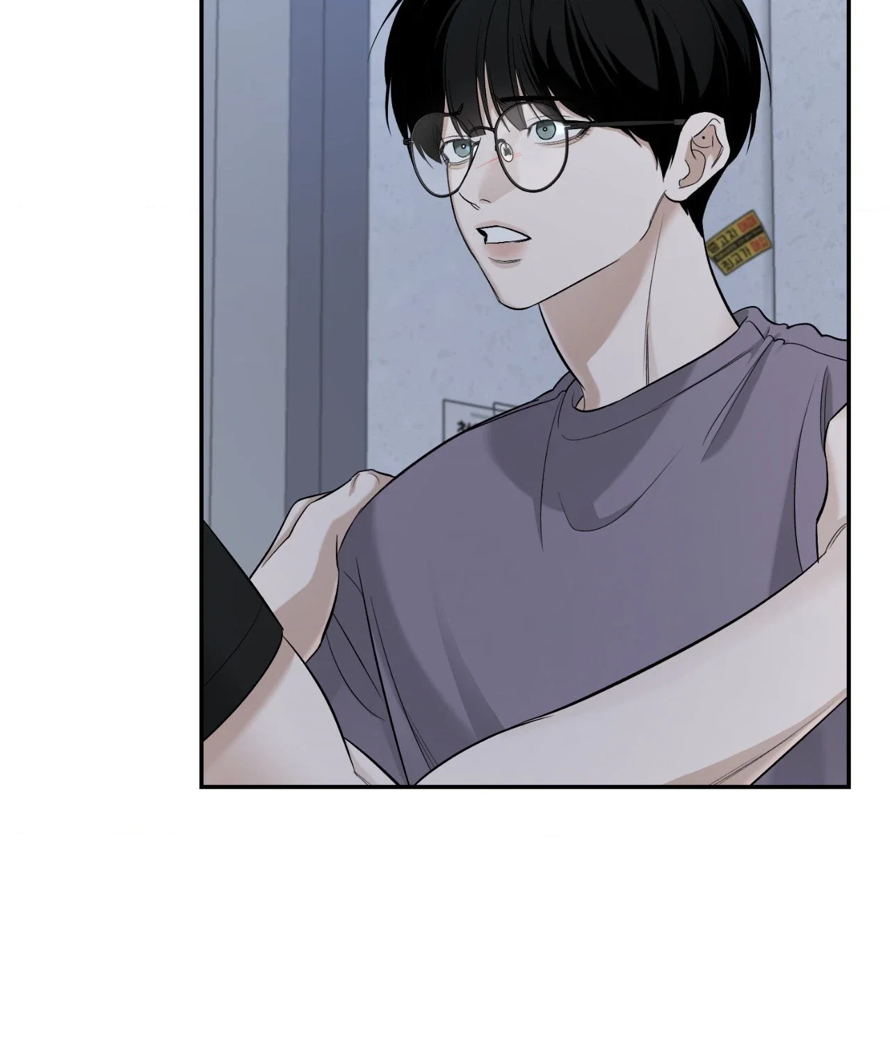 Feel My Benefit Chapter 25 - Page 93