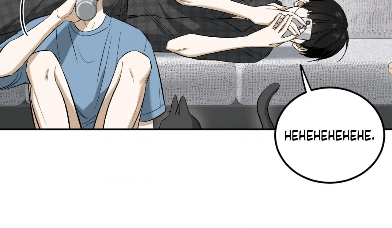 Feel My Benefit Chapter 32 - Page 94