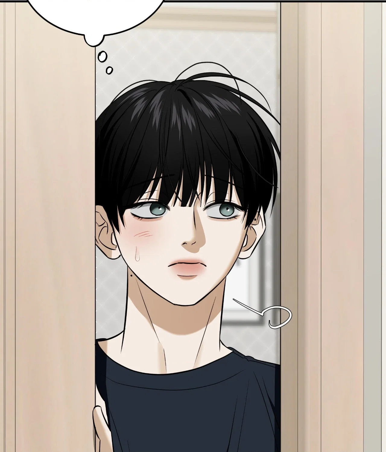 Feel My Benefit Chapter 44 - Page 97