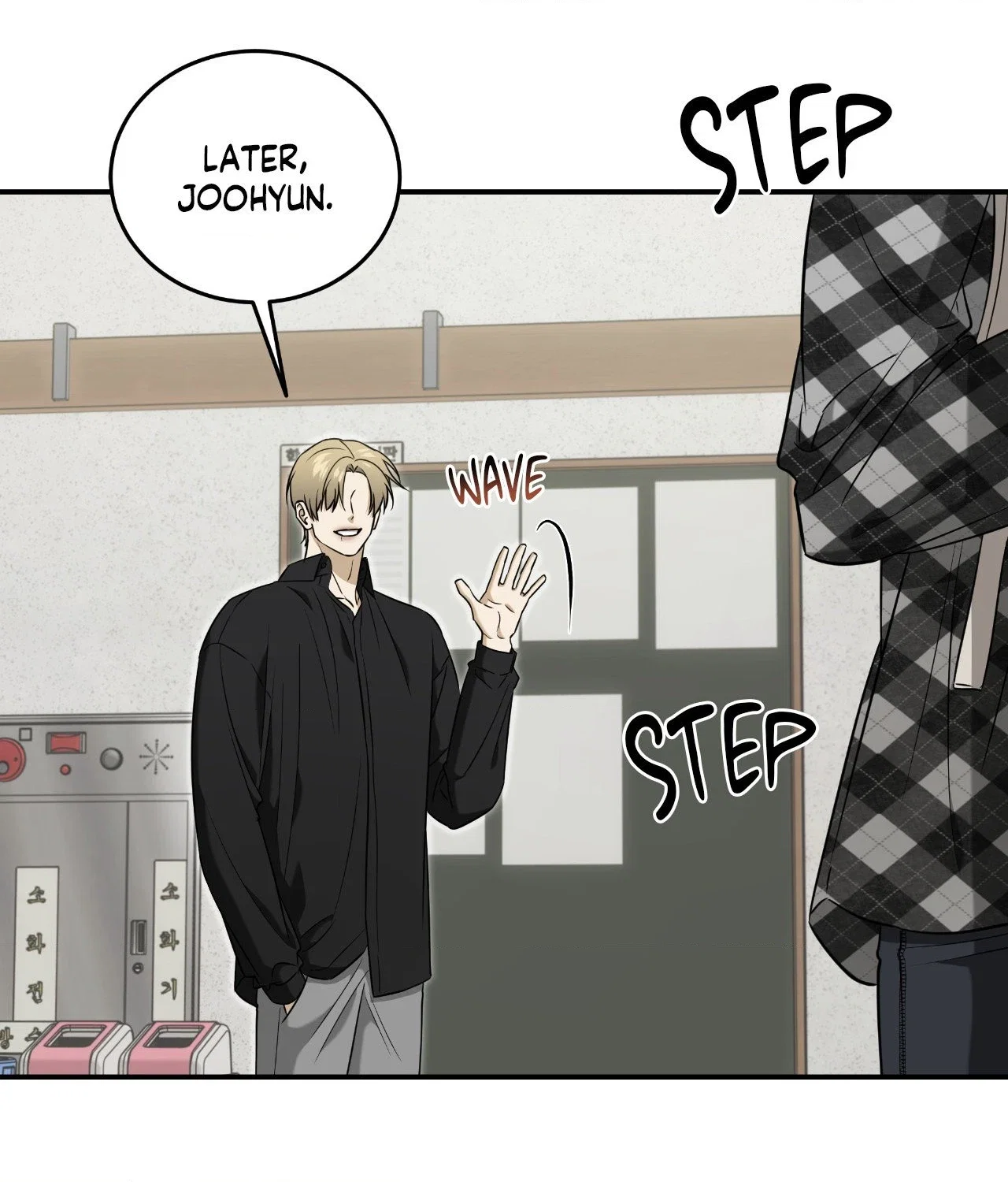 Feel My Benefit Chapter 45 - Page 62
