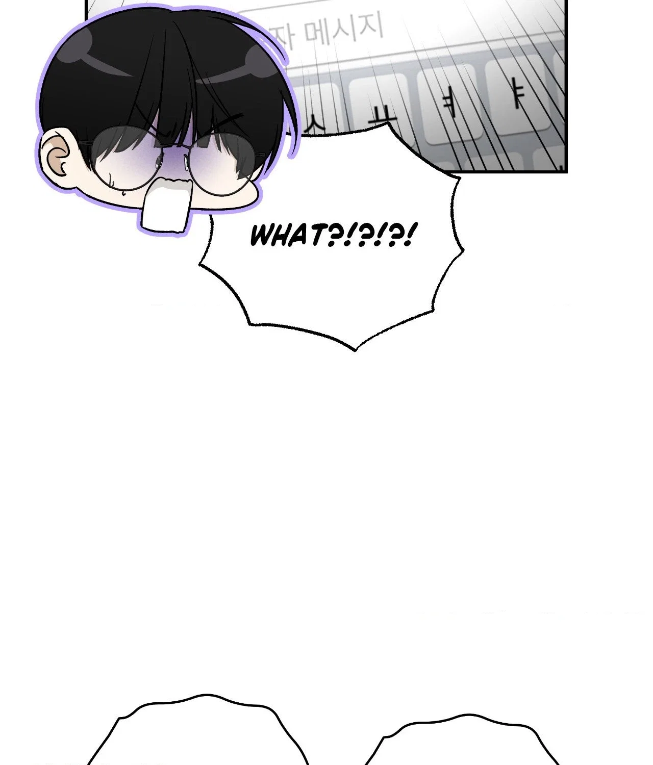 Feel My Benefit Chapter 45 - Page 91