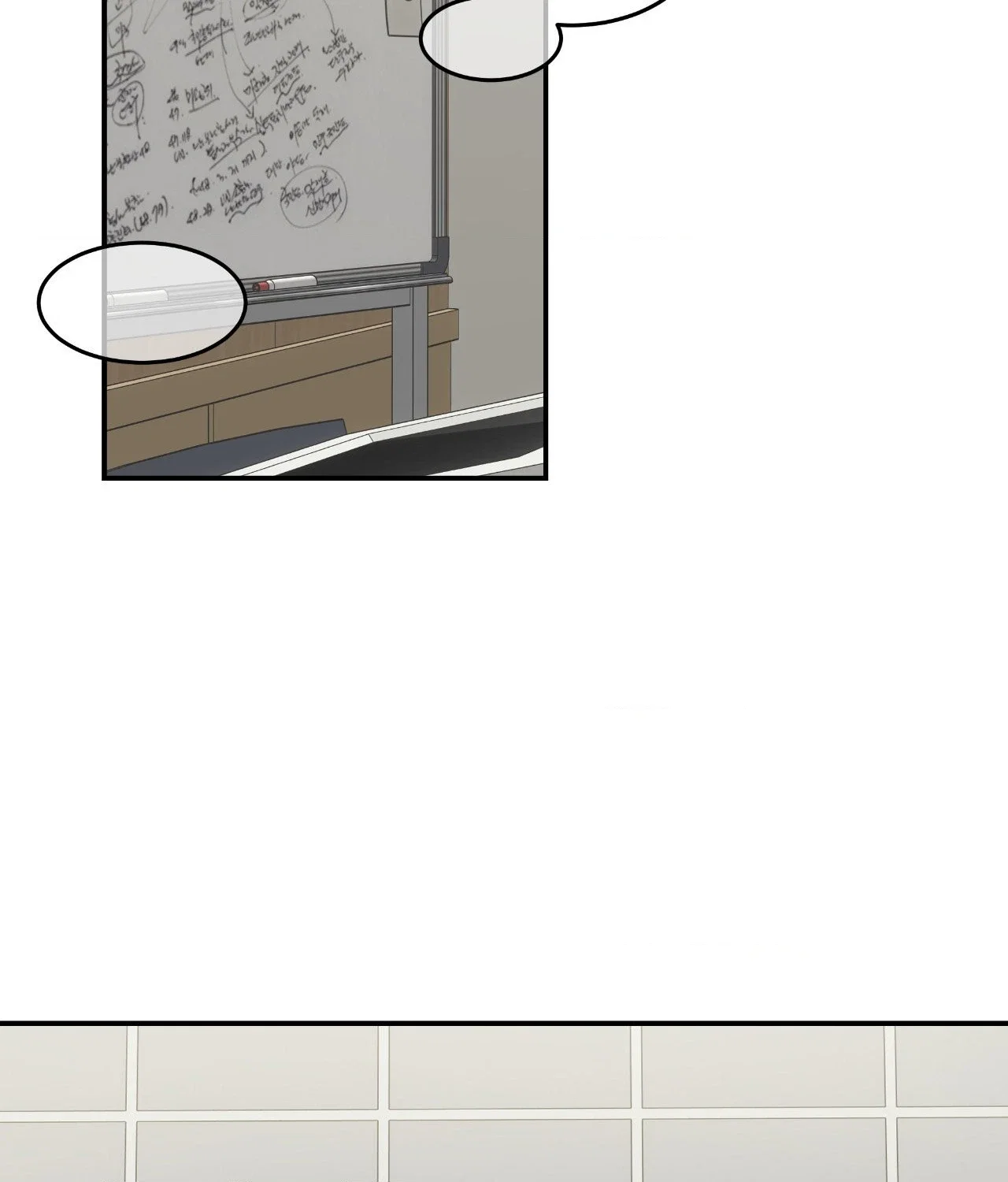 Feel My Benefit Chapter 45 - Page 95