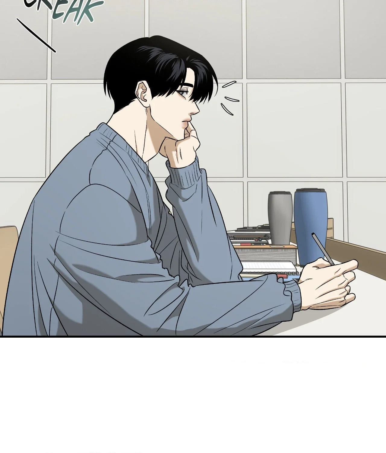 Feel My Benefit Chapter 45 - Page 97