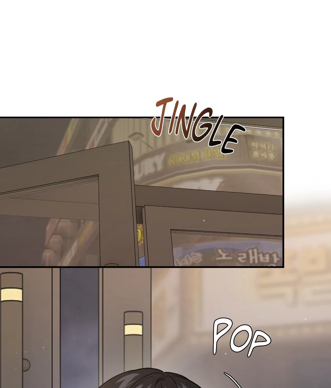Feel My Benefit Chapter 55 - Page 76