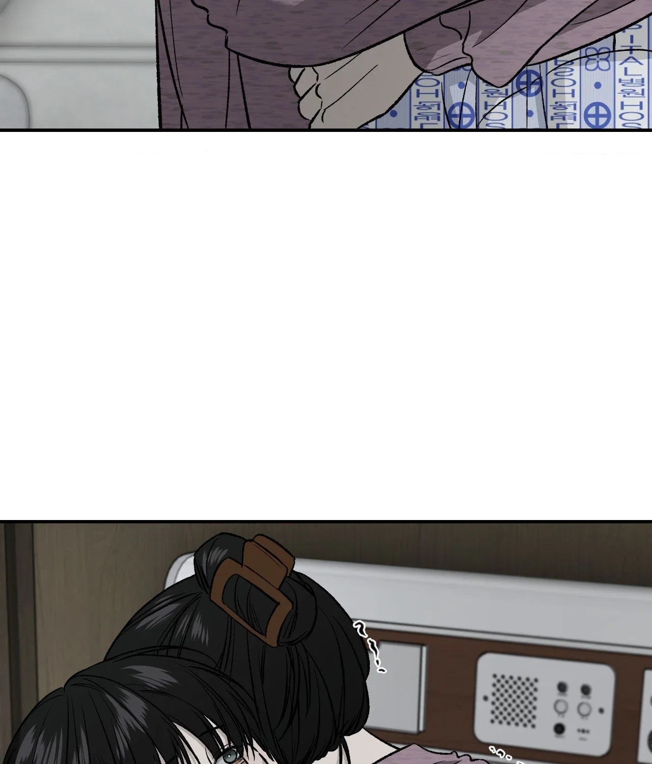 Feel My Benefit Chapter 68 - Page 39