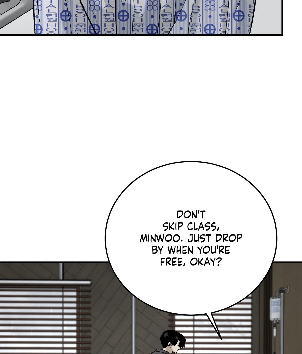 Feel My Benefit Chapter 68 - Page 51