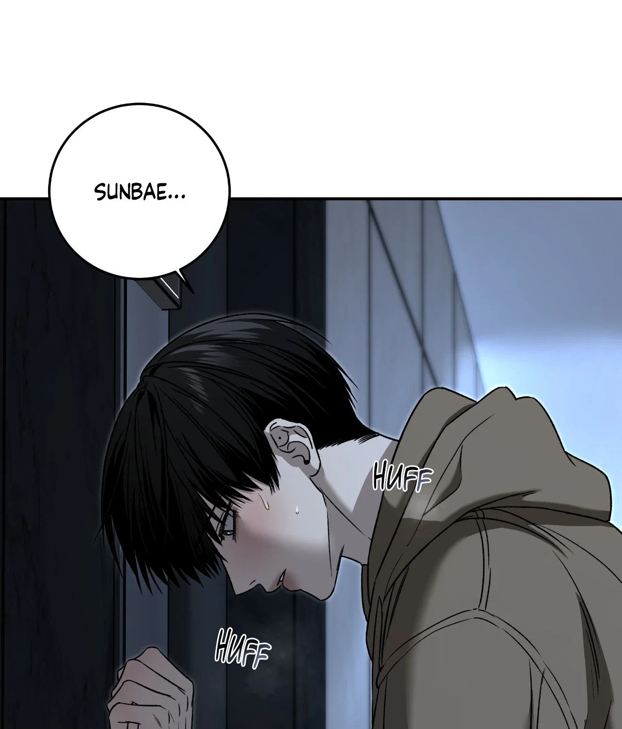 Feel My Benefit Chapter 75 - Page 5