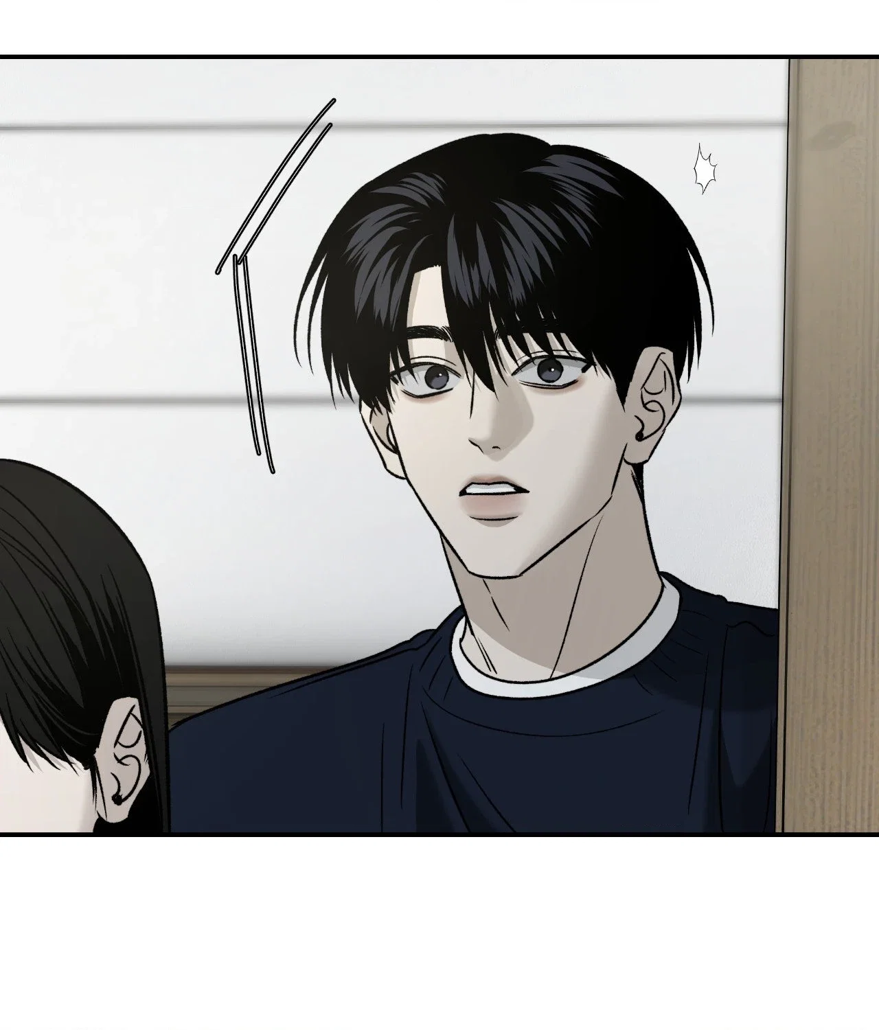 Feel My Benefit Chapter 75 - Page 82