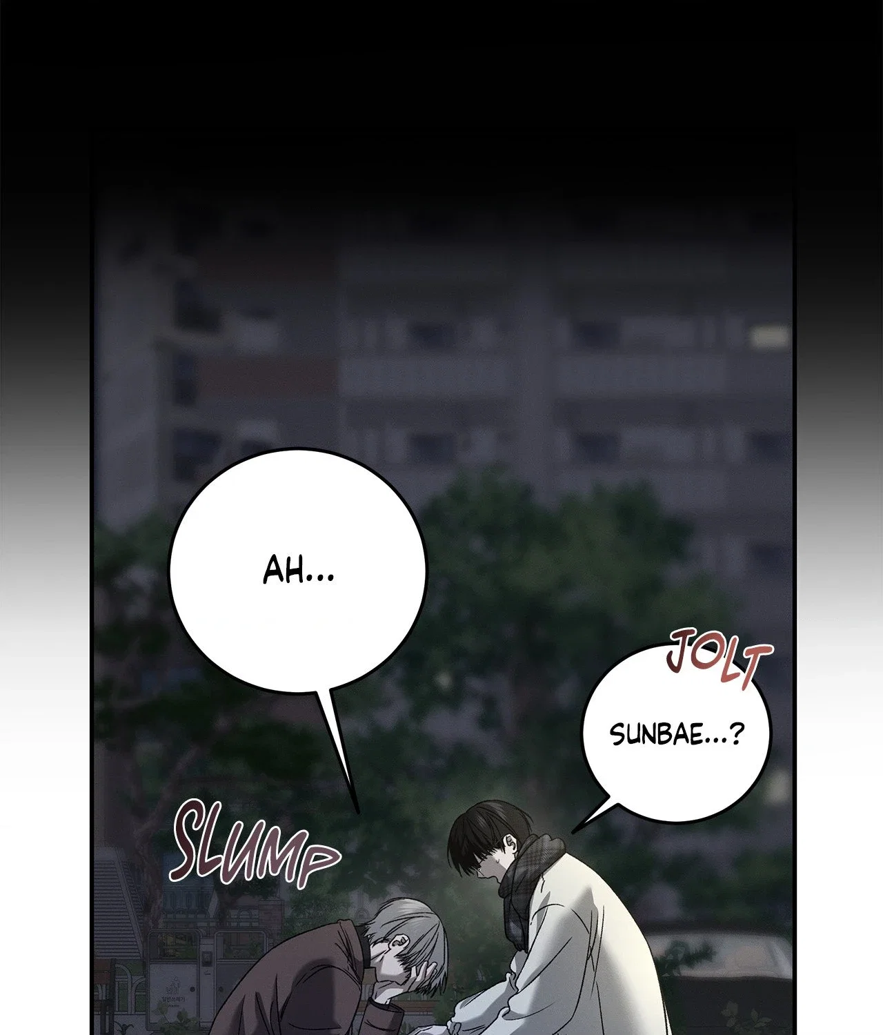 Feel My Benefit Chapter 84 - Page 24