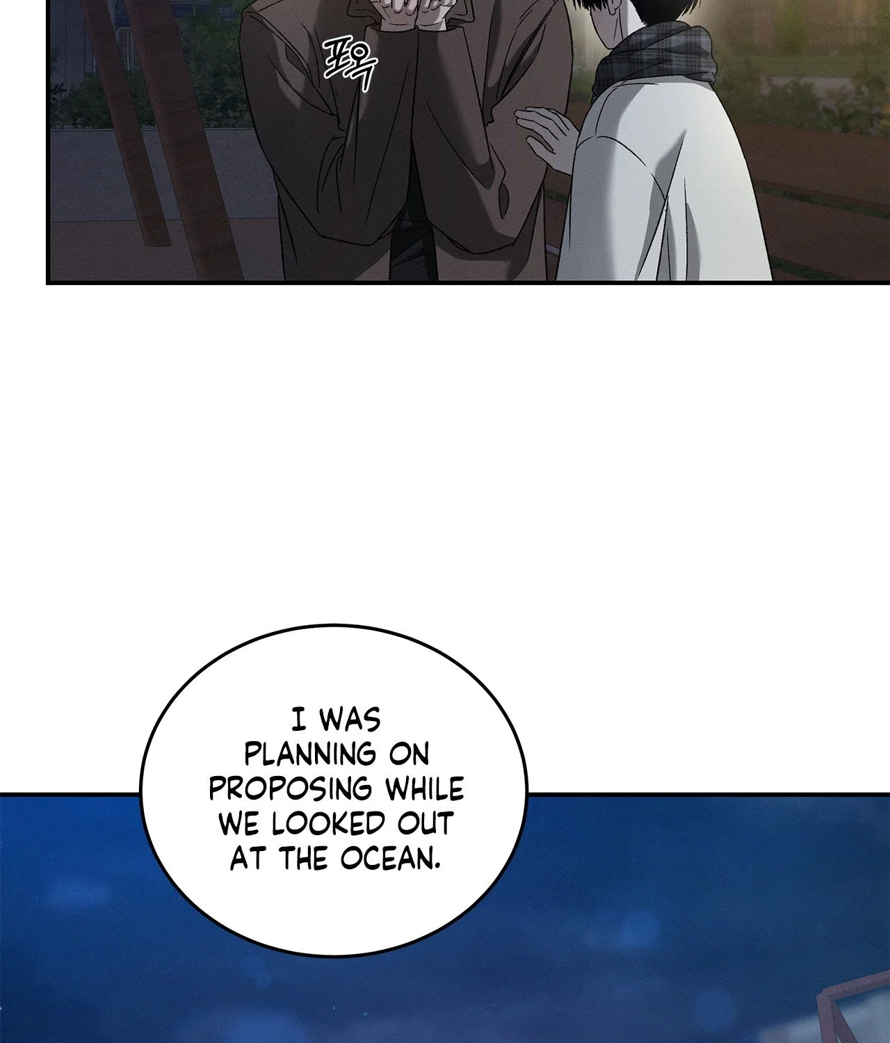 Feel My Benefit Chapter 84 - Page 72