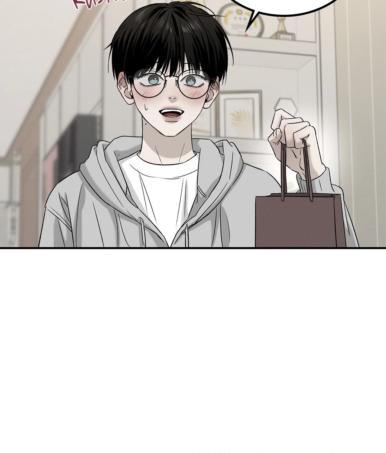 Feel My Benefit Chapter 85 - Page 16