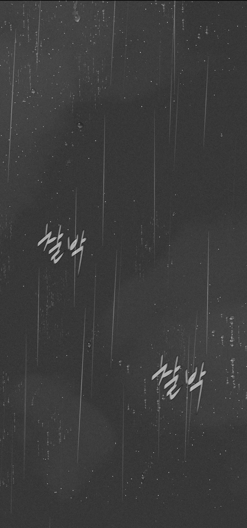 Fever (TEN) Chapter 4 - Page 21