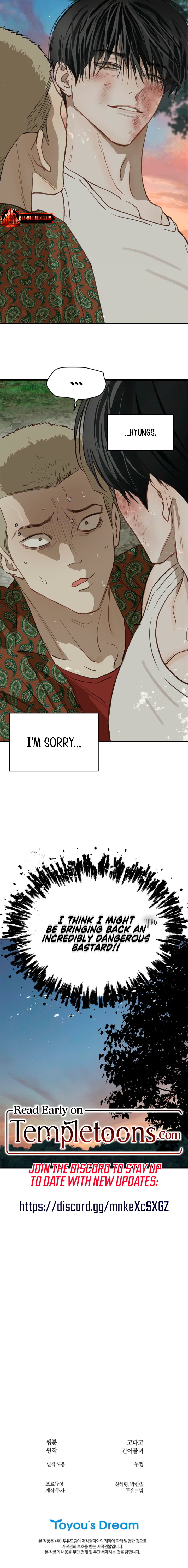 Flowers Are Bait Chapter 40 - Page 9