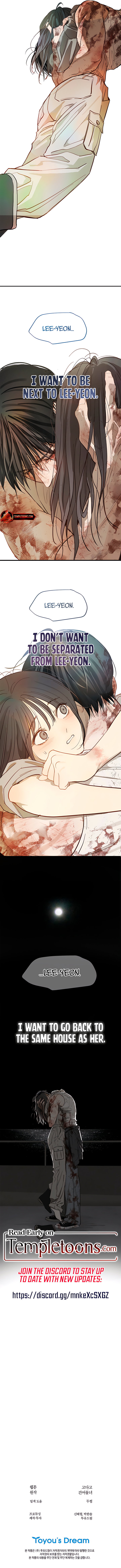 Flowers Are Bait Chapter 43 - Page 11