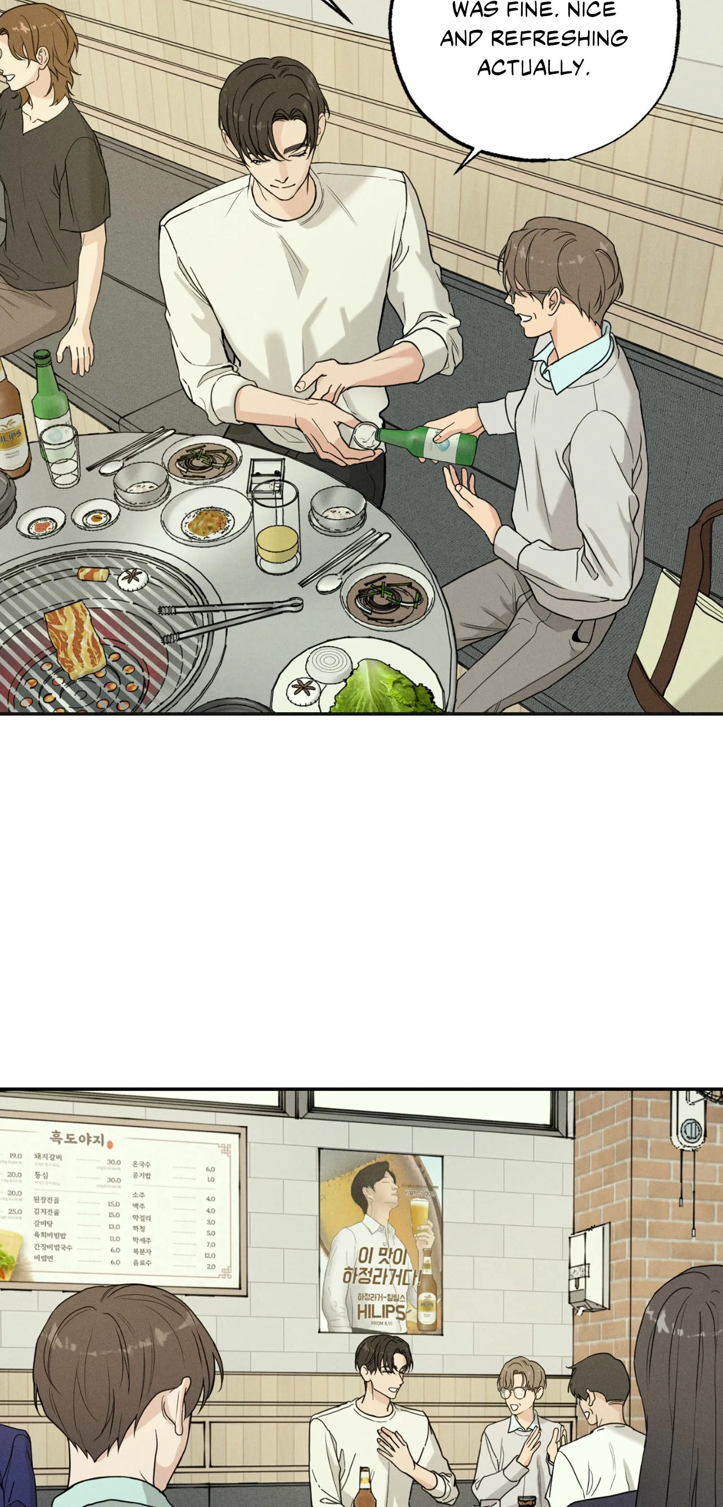Focusing Chapter 2 - Page 21