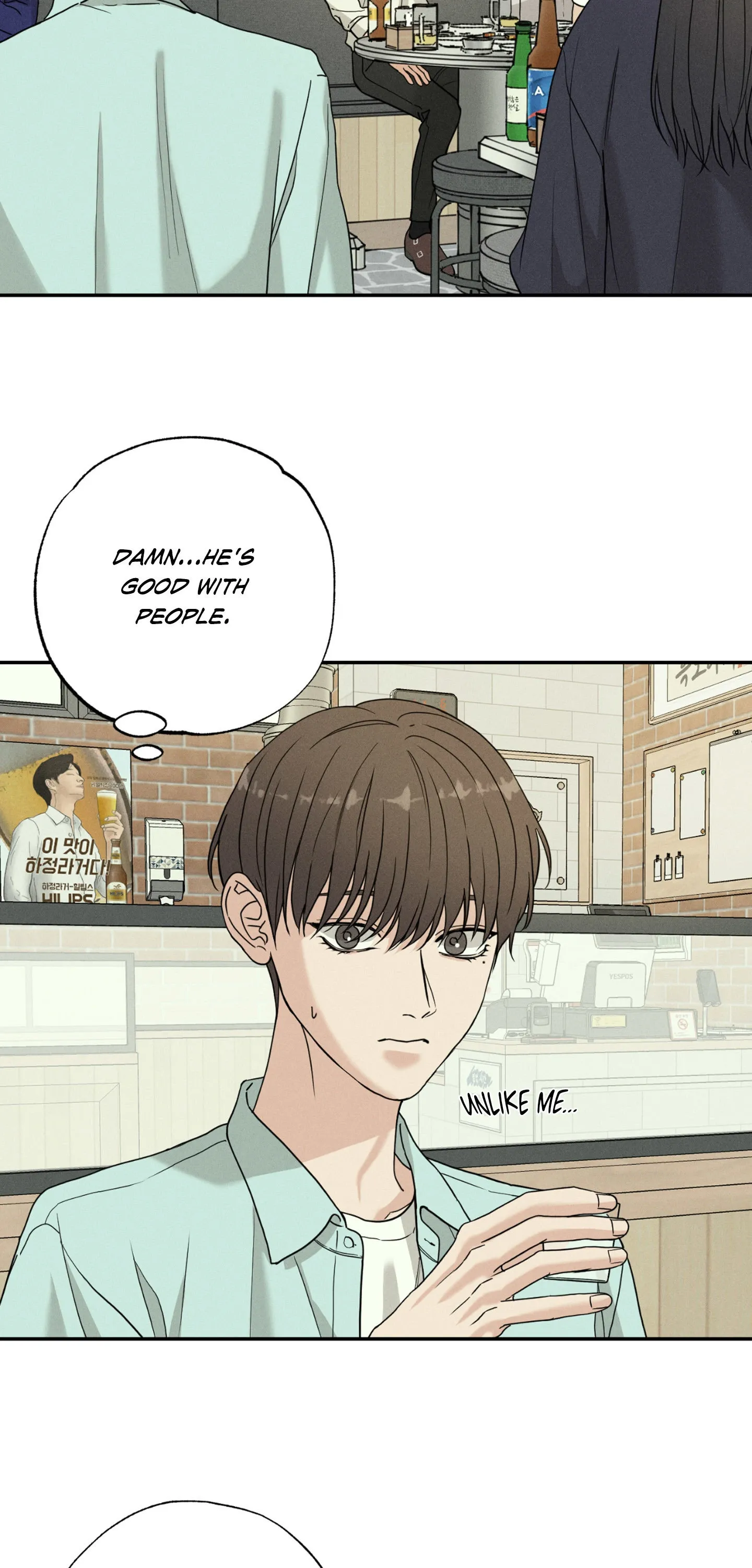 Focusing Chapter 2 - Page 22