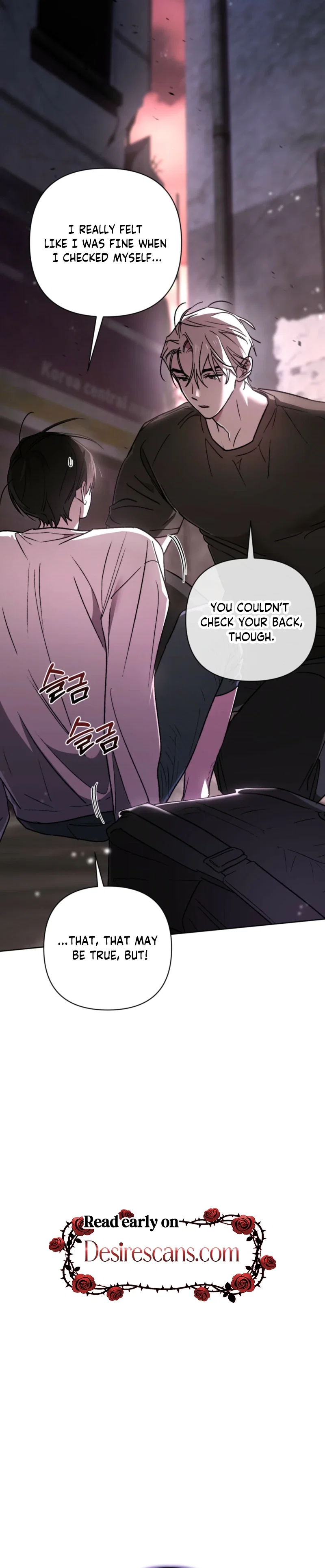 Follow the Sheep in the Abyss Chapter 9 - Page 3