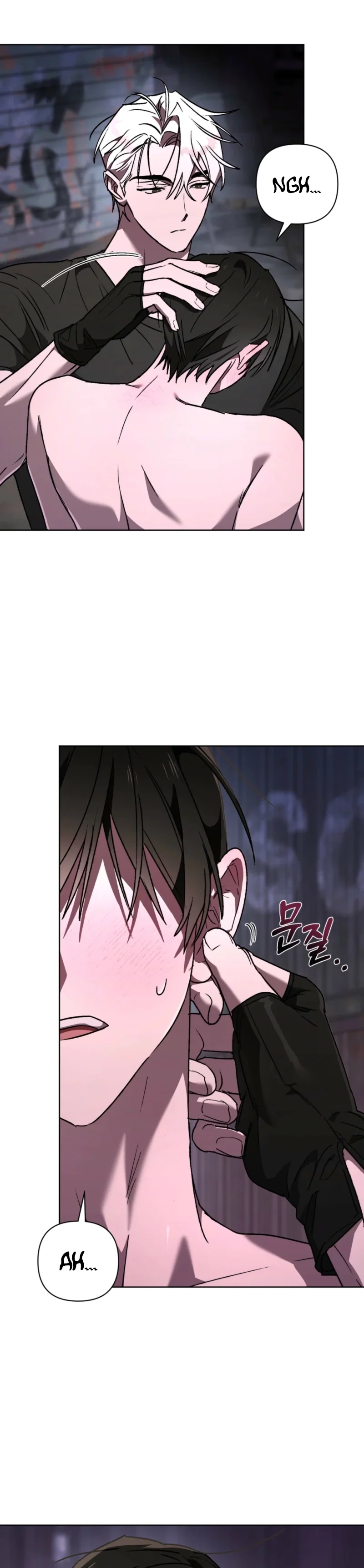 Follow the Sheep in the Abyss Chapter 9 - Page 7