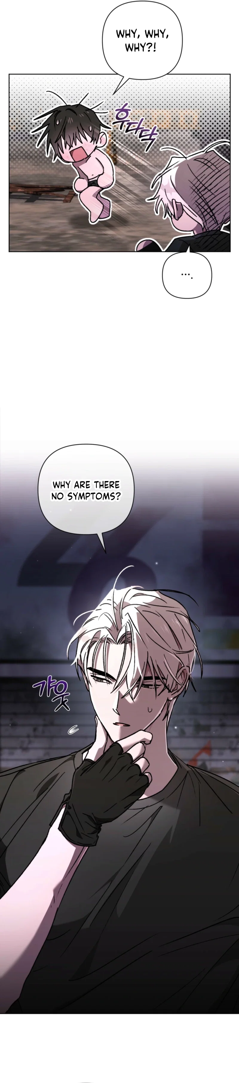 Follow the Sheep in the Abyss Chapter 9 - Page 10