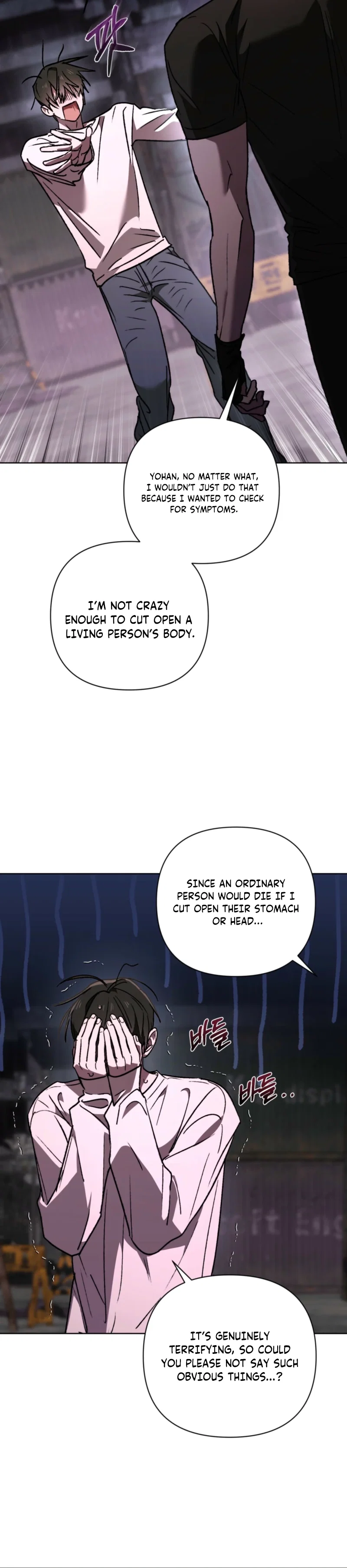 Follow the Sheep in the Abyss Chapter 9 - Page 15