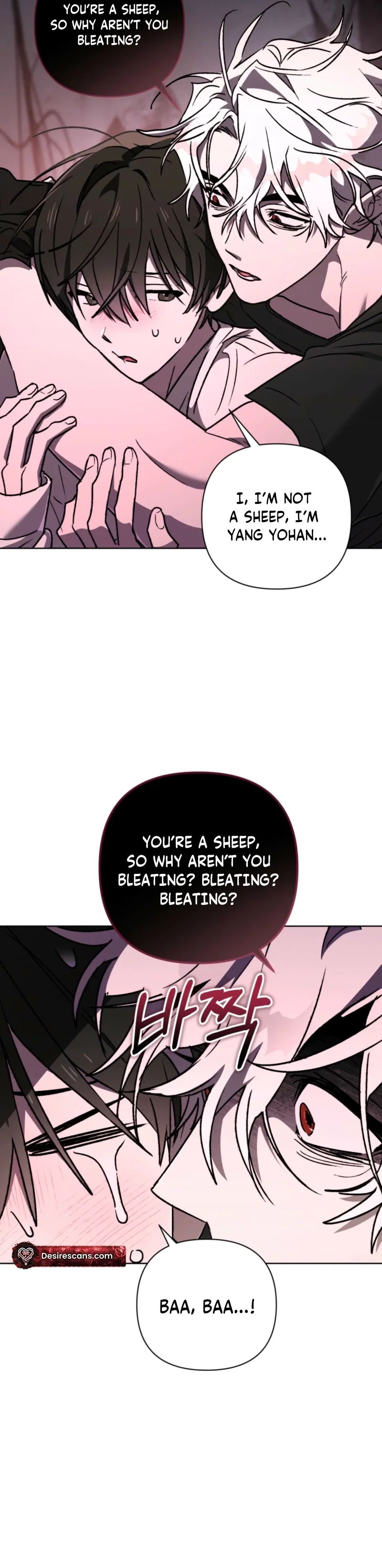 Follow the Sheep in the Abyss Chapter 9 - Page 32